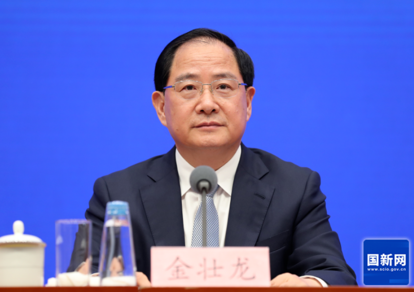 工业和信息化部部长 金壮龙