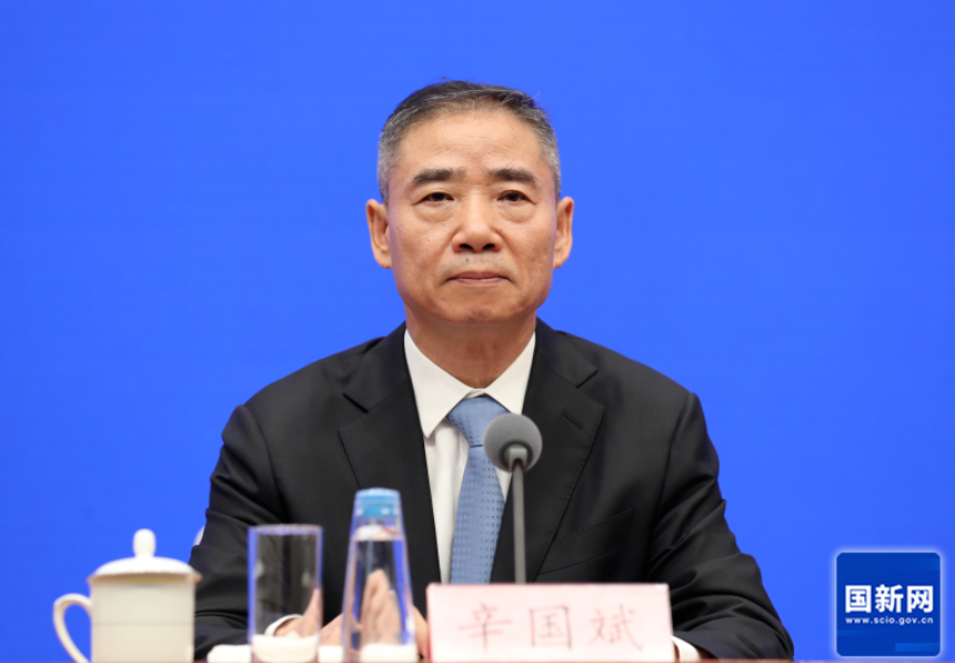 工业和信息化部副部长 辛国斌